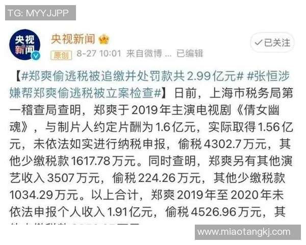 张恒前男友身份揭秘他竟是当红足球明星引发热议
