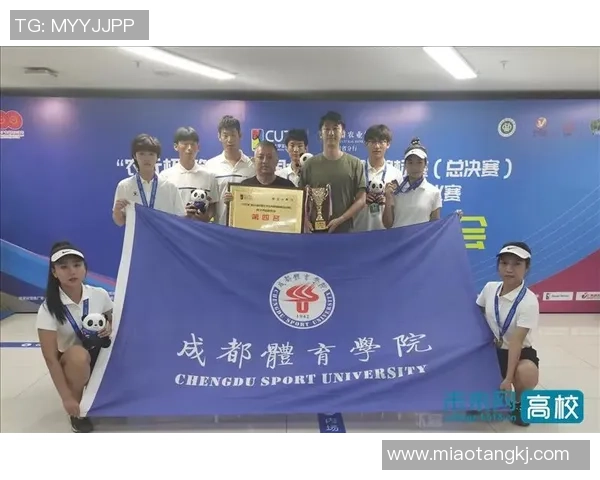 成都网球队防反体系解析：网球战术的创新与实践探讨